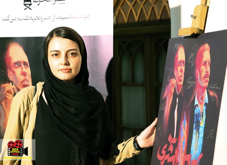 گزارش تصویری از اکران فیلم کتاب آشپزی