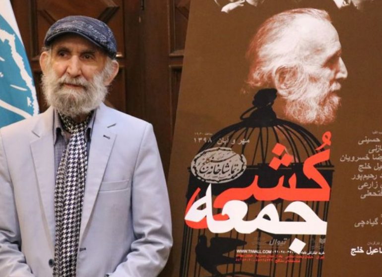 «جُمعه‌ کشی» به تئاتر «شهرزاد» رسید