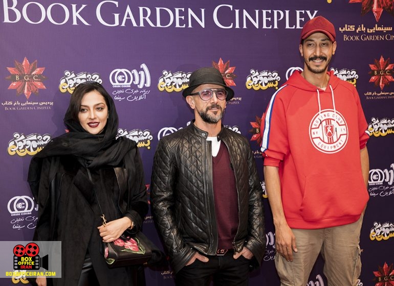 اکران خصوصی چشم و گوش بسته با حضور چهره های سرشناس هنری