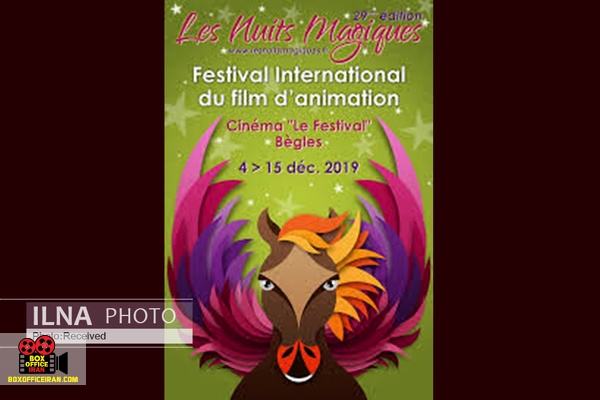 نمایش «باد دوچرخهسوار» در جشنواره فیلم «نوئی مجیک» فرانسه