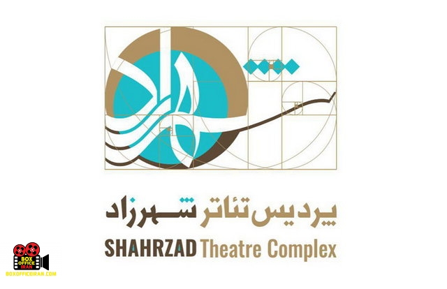 نمایش «قتل درموقعیت 35 درجه شمالی» به کارگردانی امین میری روی صحنه رفت