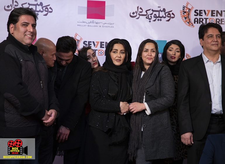 اکران خصوصی دو کیلومتر به کردان با حضور هنرمندان