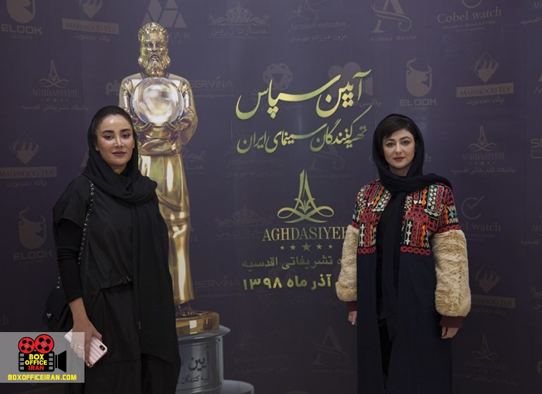 بهاره افشاری