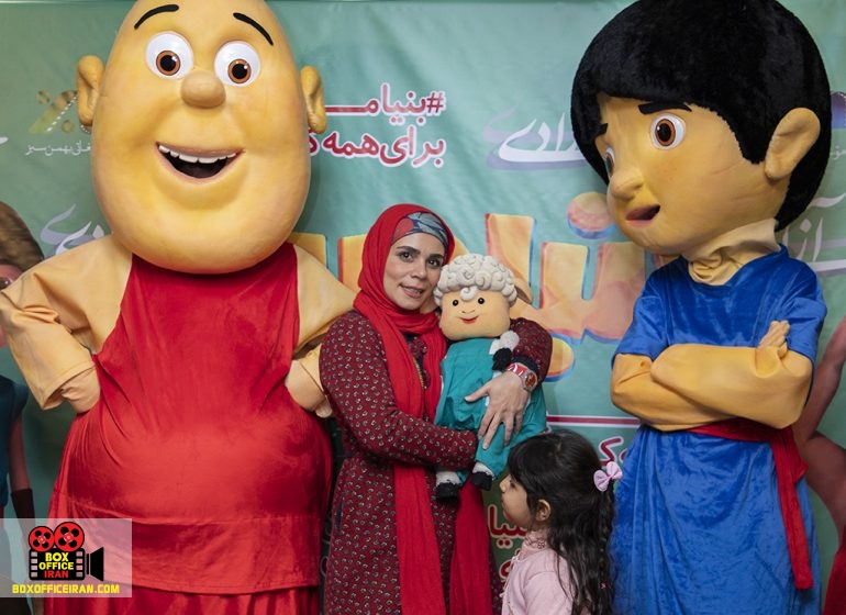 اکران فیلم انیمشن بنیامین