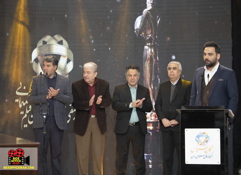 اولین جشن آیین سپاس تهیه کنندگان سینمایی ایران