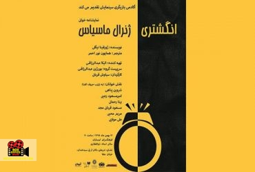 الیکا عبدالرزاقی