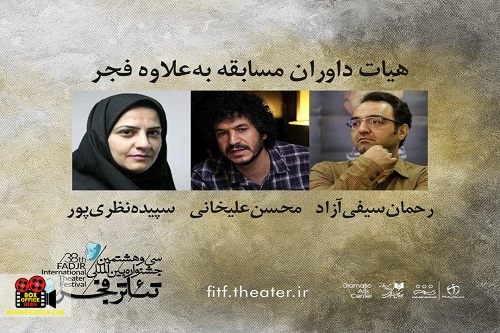 محسن علیخانی