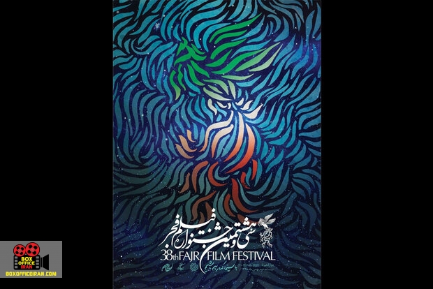 ابراهیم داروغه زاده