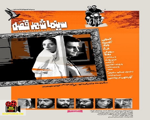 کمدی عاشقانه