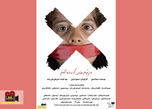 مسعود ترابی