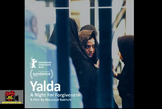 جشنواره ساندنس