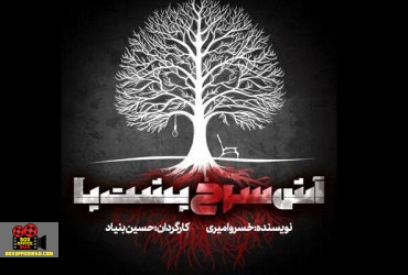 ویروس کرونا