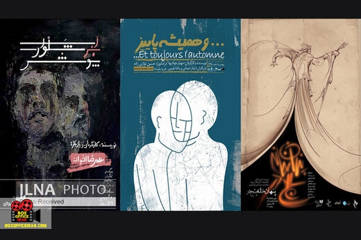 پنهان خانه پنج در