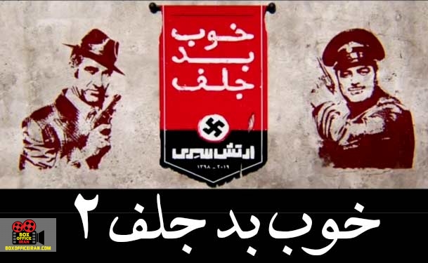 پیمان قاسم خانی