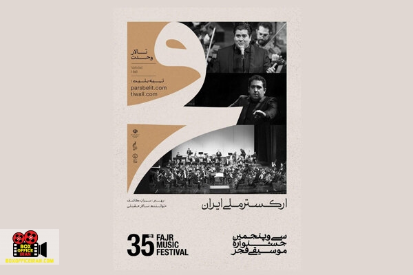 سالار عقیلی