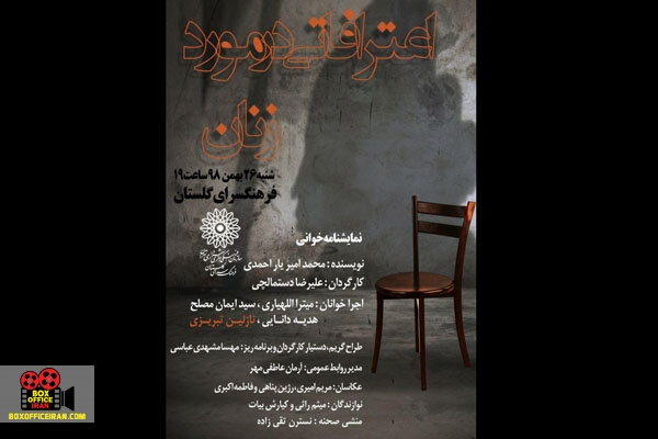 فرهنگسرای گلستان