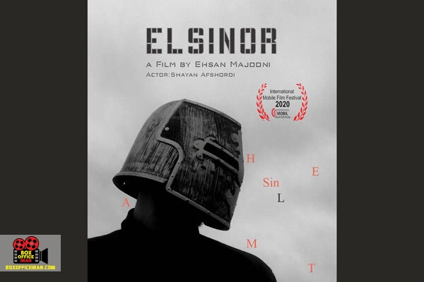 احسان معجونی