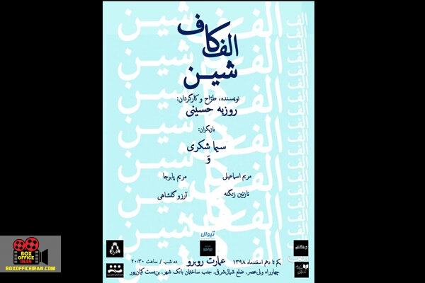 روزبه حسینی