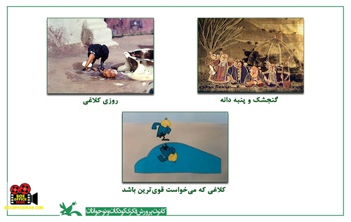 کانون پرورش فکری