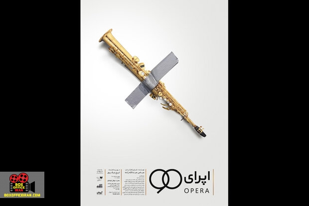 عباس عبداللهزاده