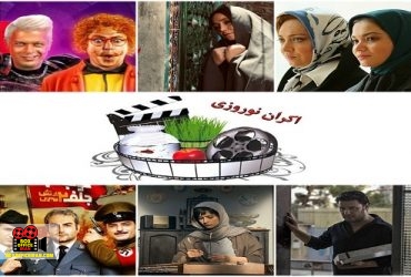 فیلم سینمایی