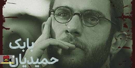 روز بلوا