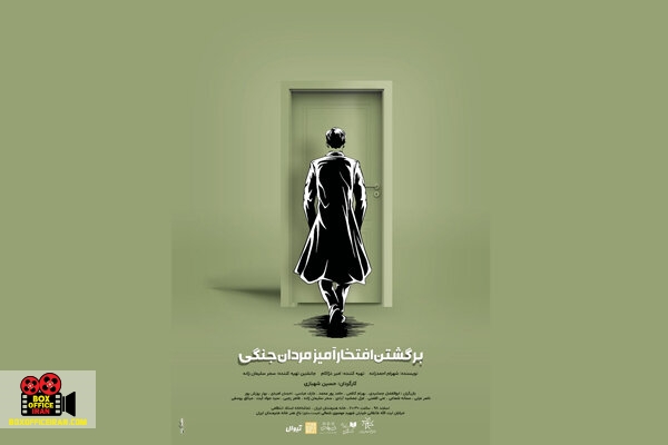 شهرام احمدزاده