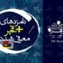 جشنواره بینالمللی تئاتر فجر