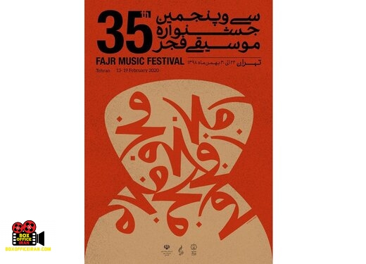 فرهنگسرای نیاوران