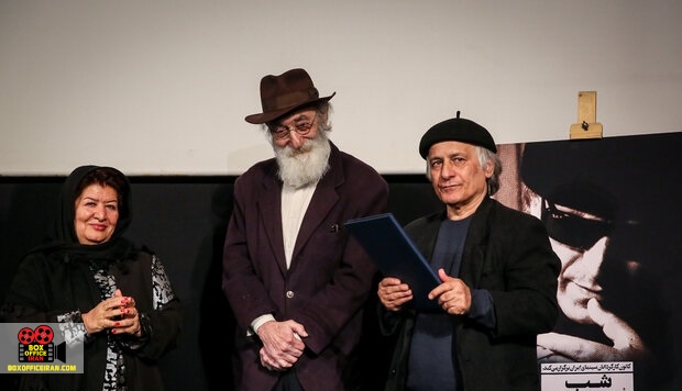 سینمای ایران