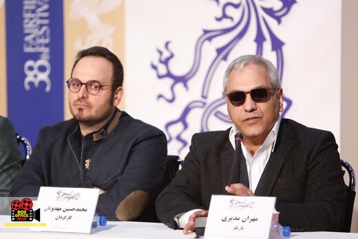 محمدحسین مهدویان