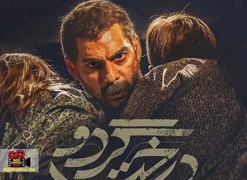 محمدحسین مهدویان