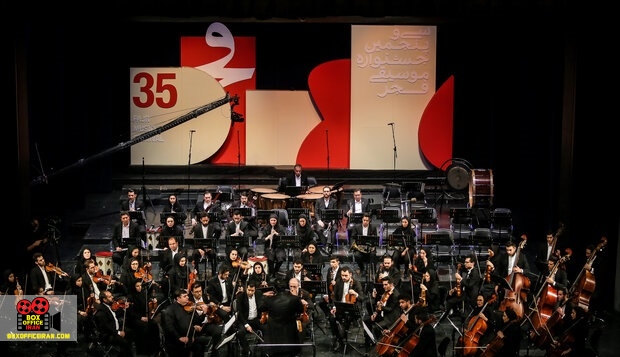 جشنواره موسیقی فجر