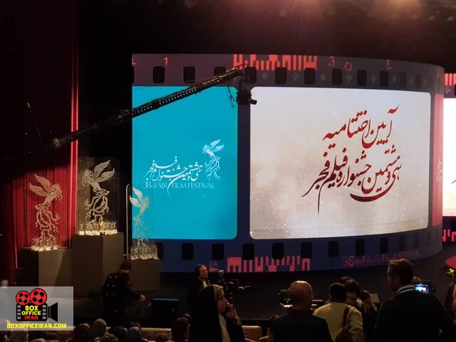 سیمرغ بلورین