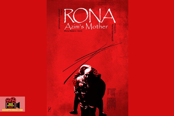 آسیاپاسفیک