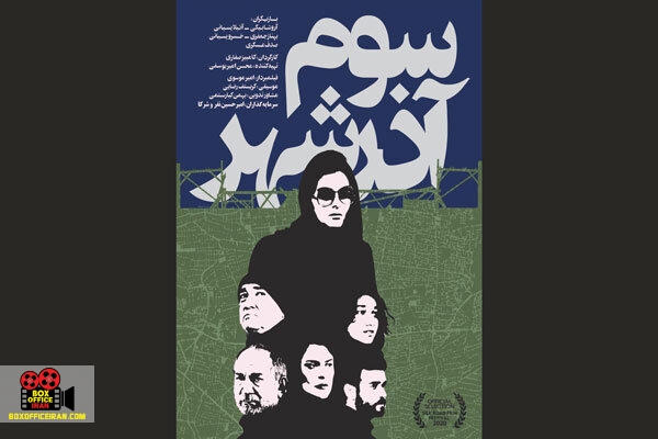 کامبیز صفاری