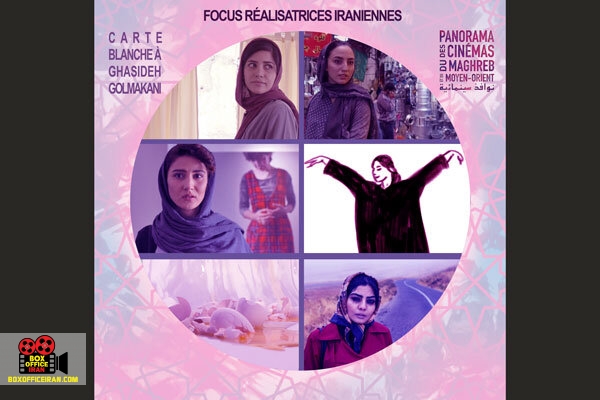 جشنواره فرانسوی پانورامای