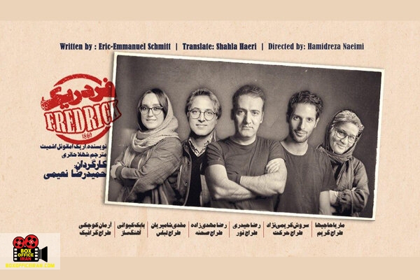 حمیدرضا نعیمی