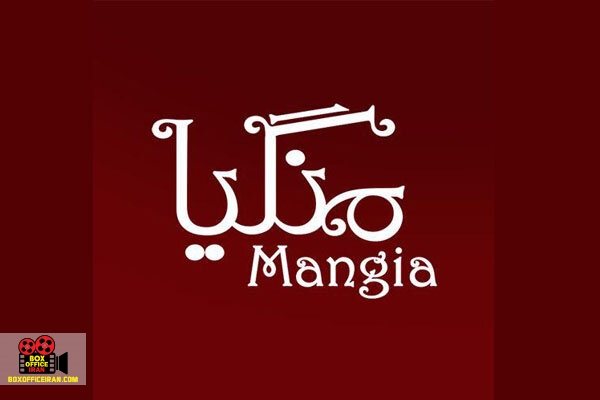 سلما سلامتی