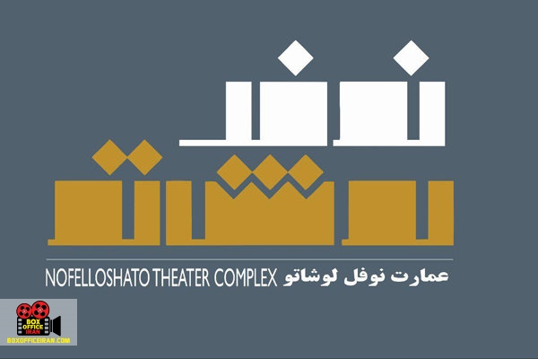 سلما سلامتی