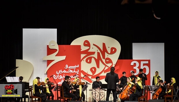موسیقی