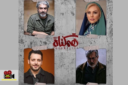 علیرضا قربانی