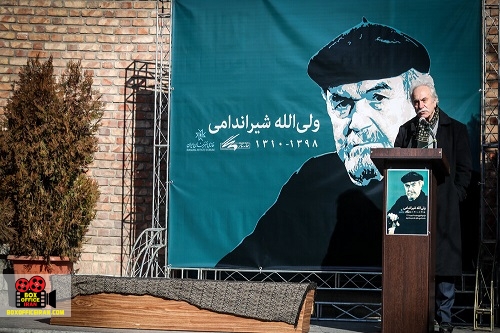 خانه هنرمندان