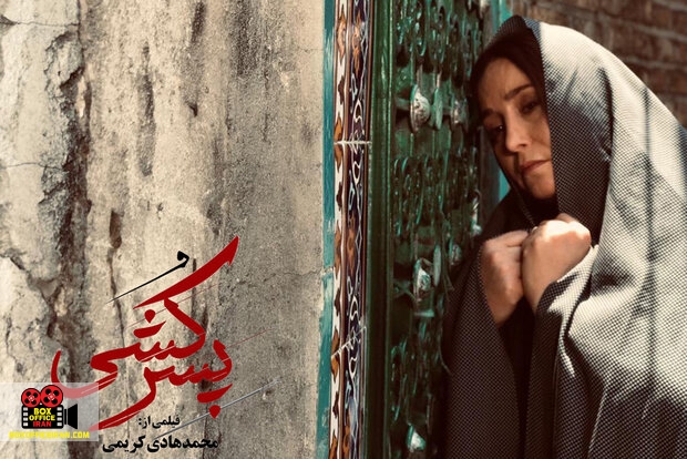 محمدهادی کریمی