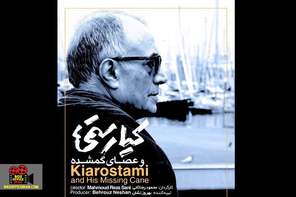 جشنواره فیلم برلین