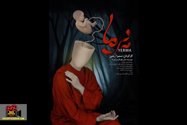 فرهنگسرای ارسباران