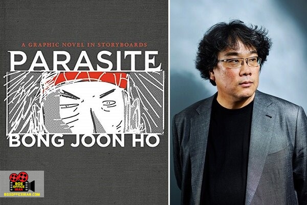 بونگ جون هو