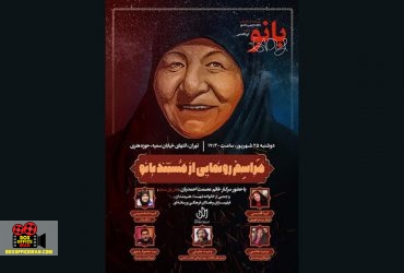 محمد حبیبیمنصور