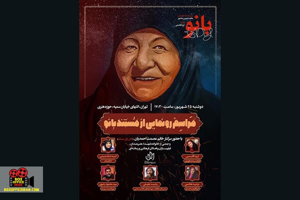 محمد حبیبیمنصور