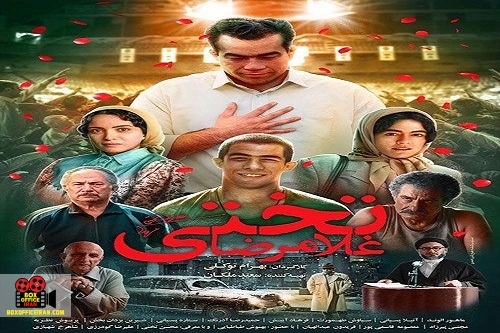 بهرام توکلی